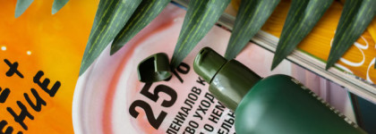 Farmstay Real Avocado Nutrition Oil Serum