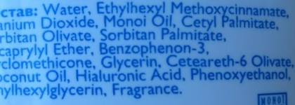 Солнечная батарея. Заряжено Доминиканой