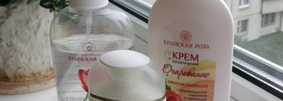 Крымские каникулы