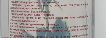 Крымские каникулы