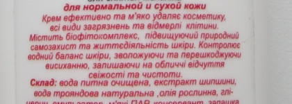 Крымские каникулы