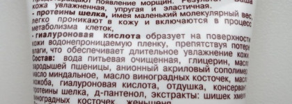 Сливки от "Крымской розы"