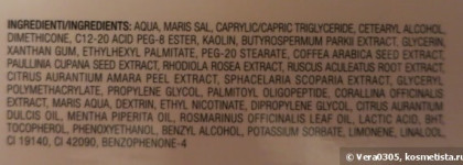 Вы спите - объемы уходят! Collistar Saline slimming cream draining reshaping for the body with sea salts and Slimming Complex ®