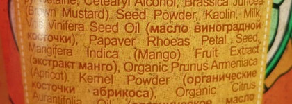 Organic-ческий забег