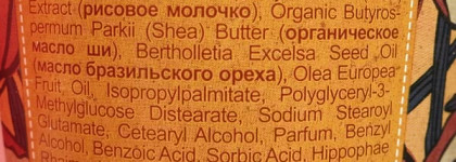 Organic-ческий забег