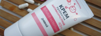 Пробиотики для кожи от Микролиз