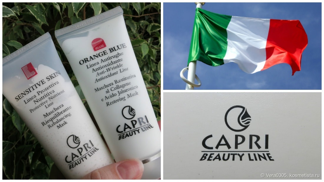 Capri Beauty Line
