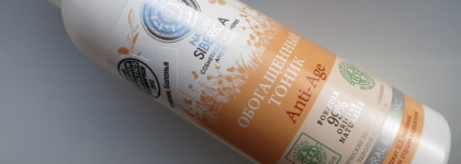 Natura Siberica - они возвращаются