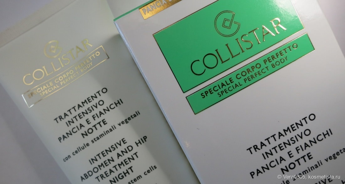 Collistar Intensive abdomen and hip treatment night with plant stem cells