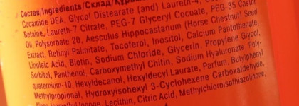 Estel Curex SunFlower - полный обзор