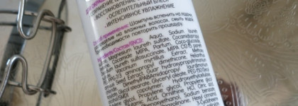 Hair Vital - итальянский уход за волосами