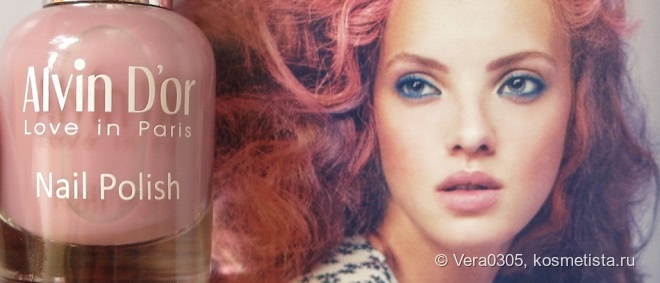 Alvin D`or Nail Polish гель-лак #16134