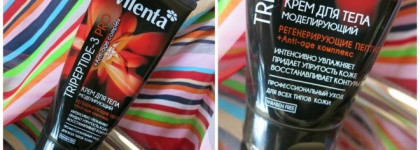 Vilenta Tripeptide-3 Pro +Anti-age complex Крем для тела моделирующий