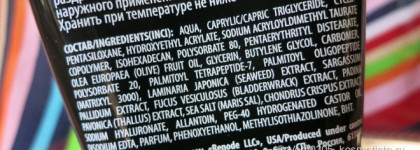 Vilenta Tripeptide-3 Pro +Anti-age complex Крем для тела моделирующий