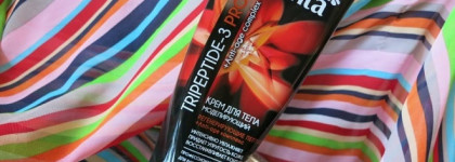 Vilenta Tripeptide-3 Pro +Anti-age complex Крем для тела моделирующий