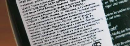 Остановить волосопад