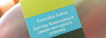 Edenodoratus и Saloos - конопляный баттер