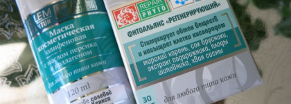 Венец Сибири, маски для лица