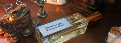 Edgardio Chilini Privat Денежные духи