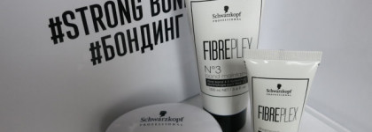 Schwarzkopf Professional Fibreplex - шампунь и маска-уход