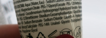 Schwarzkopf Professional Fibreplex - шампунь и маска-уход