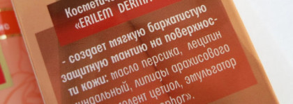 Венец Сибири - кремы для рук