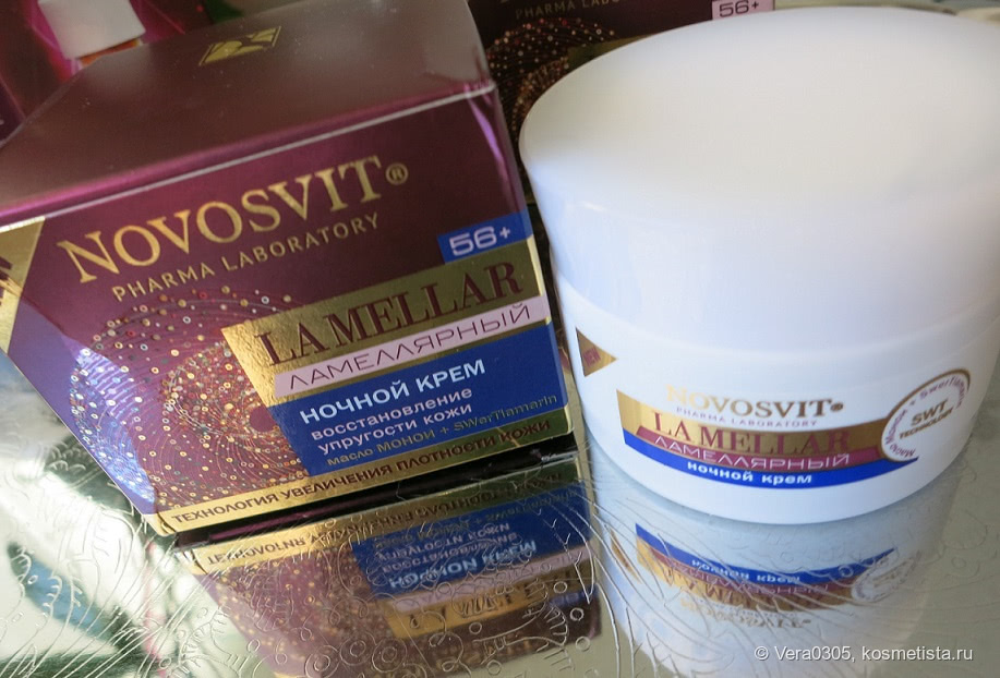 Novosvit ламеллярный крем la mellar для кожи вокруг глаз