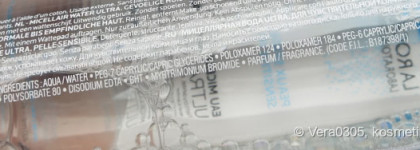 La Roche-Posay Micellar Water Ultra for Sensitive Skin