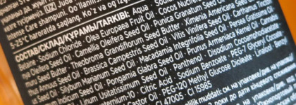 Syoss Oleo 21 & Oleo Intense Care - для сухих и ломких волос