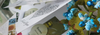 Pleyana - диверсификация в парфюмерию :)