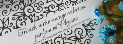 Pleyana - диверсификация в парфюмерию :)