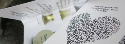 Pleyana - диверсификация в парфюмерию :)