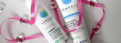 Femegyl - сливки для умывания и крем-скраб