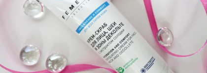 Femegyl - сливки для умывания и крем-скраб