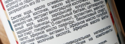 Kleona Bon Voyage - курортное настроение :)