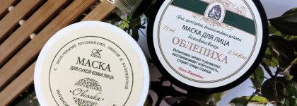Kleona - маски Облепиха и Овсянка
