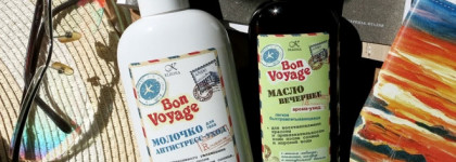 Kleona Bon Voyage - курортное настроение :)