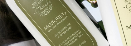 Kleona, серия "Овсянка". Нежность для нормальной и сухой кожи