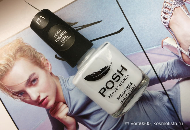 Posh nail laquer #173 - небесно-голубой