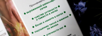 MeiTan, Крепкое сибирское, фитогель Легкая походка