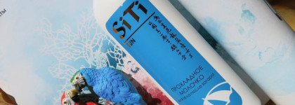 MeiTan Si Ti Sun - для и после загара