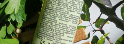 Клеона «Монастырский сбор» ® - традиции народного врачевания