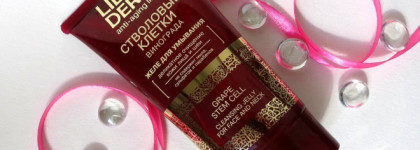 Librederm Anti-Aging line Grape Stem Cell Cleansing Jelly For Face and Neck