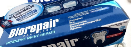 Biorepair - восстановление эмали по-итальянски