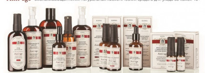 Молодильные новинки от Kleona