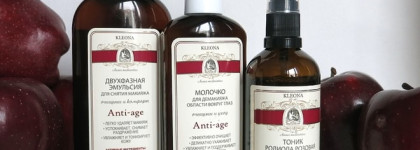 Молодильные новинки от Kleona