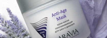 Aravia Professional Anti-Age Mask