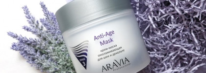 Aravia Professional Anti-Age Mask
