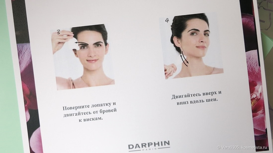 Darphin крем от морщин для сухой кожи predermine отзывы