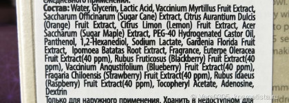 Blithe Patting Splash Mask Rejuvenating Purple Berry